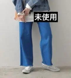 グリーンパークス Green Parks 裾ほつれカラーツイルパンツ