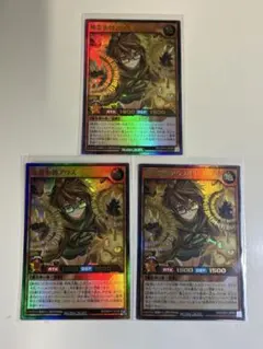 2026年最新】アウス 遊戯王の人気アイテム - メルカリ