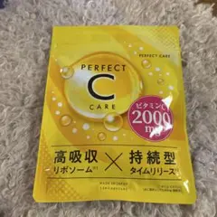 PERFECT C CARE ビタミンC 2000mg 120粒