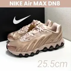 新品25.5cmナイキウィメンズエア マックス Dn4