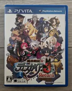 2本セット 魔界戦記ディスガイア3 Return +ディスガイア4 Return