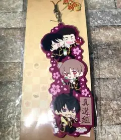 銀魂　ラバーストラップ　近藤　土方　沖田　山﨑　銀魂展　202603261438