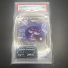 ゲンガーV ソード&シールド スタートデッキ100 キラ 253/414 - メルカリ