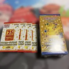 25th アニバーサリーコレクション 1box シュリンク付きプロモ 4パック