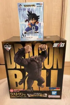 一番くじ ドラゴンボール ラストワン賞 大猿 悟空 A賞　孫悟空　2点セット