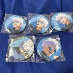 呪術廻戦 ファンパレくじ 懐玉・玉折 五条悟 缶バッジ