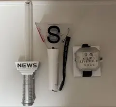 2026年最新】NEWS LIVE TOUR 2020の人気アイテム - メルカリ