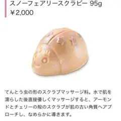 ★リナ★プロフィール必読様 リクエスト 3点 まとめ商品