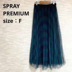 SPRAY PREMIUM チェック柄 チュールプリーツロングスカート 1757のサムネイル