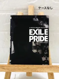 DVD　EXILE PRIDE HIRO【EXILE】エグザイル・プライド２