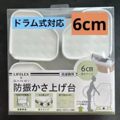 むぎ１号様 リクエスト 2点 まとめ商品