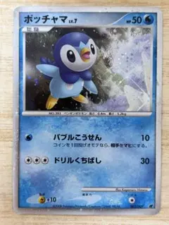 希少アンリミ】ポケモンカード レジェンド ホエルコ ミラー - メルカリ