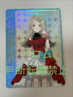 ユニオンアリーナ 学園アイドルマスター 篠澤広 アクションポイント AP 篠澤 広 ACTION POINT AP 直筆サイン シリアル【ユニオンアリーナ