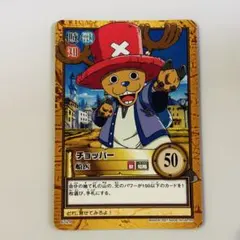 旧 ワンピース カードゲーム チョッパー 戦場の名医 - メルカリ