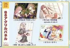 きみが死ぬまで恋をしたい 漫画祭り メロンブックス B6アクリルパネル