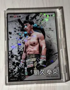 激レア】RIZIN 朝倉未来 ライコレリアルカード - メルカリ