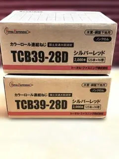 ボードビス28ミリMAX 楽天市場】MAX（マックス） 石膏ボードビス（ロール連結ビス） 3.8
