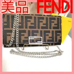 【美品】フェンディFENDIズッカ長財布　FF金具 新品ショルダー 鑑定済!