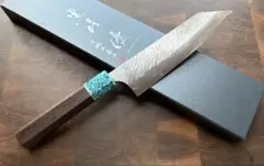 黒崎 優 牛刀 270mm ターコイズ装飾付き 閃光 黒崎 優 牛刀 270mm ターコイズ装飾付き 閃光