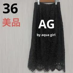 AG byaquagirl アクアガールレディース　タイトスカート　レース柄のサムネイル