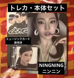 2026年最新】aespa ニンニン ミラーの人気アイテム - メルカリ
