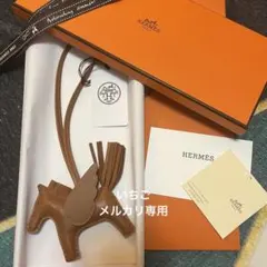HERMES⭐︎新品ロデオペガサスPM ソーゴールド　バッグチャーム
