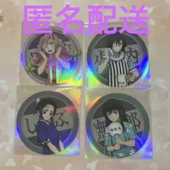 極楽湯 鬼滅の刃 コースター 4枚セット