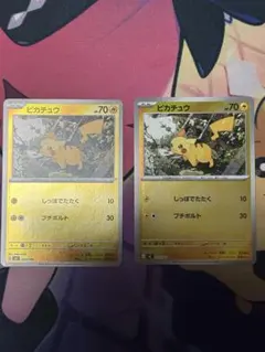 ピカチュウ MEGA スタートデッキ100 バトルコレクション 225/742