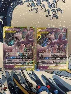 ミュウツー&ミュウGX RR 2枚セット　タッグチーム ポケモンカード ポケカ①