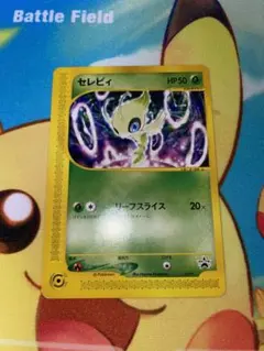 月刊コロコロコミック9月号付録 スペシャルジャンボカード 時を超えた