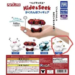 ベイマックス　かくれんほフィギュア　-モチ-