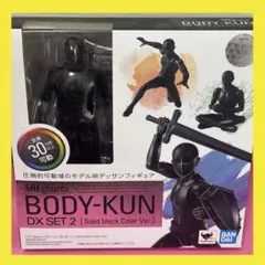 S.H.Figuarts ボディくん DX SET 2 デッサンフィギュアのサムネイル