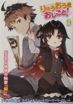 Item thumbnail for item 72219b32-e334-40db-88a6-52e3defa8af6