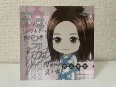 櫻坂46 武元唯衣 直筆サイン入り アクリルブロック 2025年最新】武元唯衣 サインの人気アイテム - メルカリ