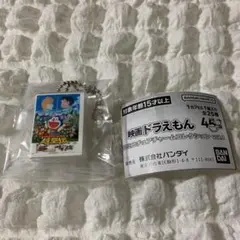 【新品】映画ドラえもんDVDミニチュアチャームコレクション ワンニャン時空伝