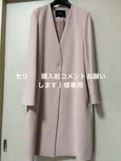2026年最新】allureville カラー：ピンク系 レディース ロングコートの