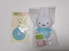 ミッフィー タイトーくじ D賞　F賞　水色　2点セット