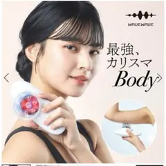 セルライト除去。脂肪吸引マシーン。M.K.BodyProgram C.C 美容器 2025年最新】セルライト 吸引の人気アイテム - メルカリ