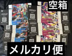 2026年最新】ポケカ 空箱 ぺりぺりの人気アイテム - メルカリ