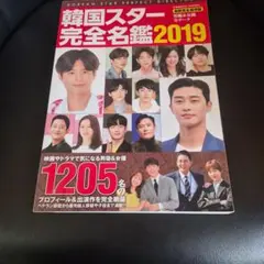 Item thumbnail for item 93e1005f-f0f4-40c6-90b6-bdb13d4859d7