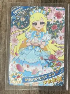 アイプリカード　ゆうじょうさくらツイン　みつき