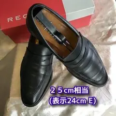 リーガル コインローファー 25cm相当 ブラック ビジネスシューズ 革靴