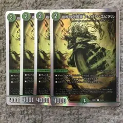 アイオンユピテル