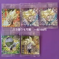 ドラゴンボール超戦士シールウエハース超　GR まとめ売り　バラ売りも可