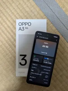 シ*ム様 OPPO A3 5G 本体 パープルのサムネイル