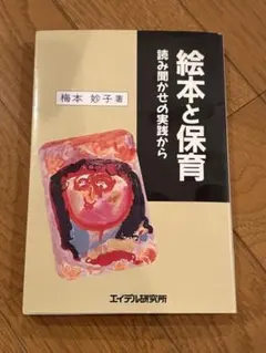 Item thumbnail for item 077035da-e1a3-4664-8e34-6c45cefa640c