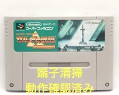 2026年最新】ゼルダの伝説 神々のトライフォースの人気アイテム - メルカリ