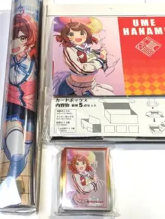 学園アイドルマスター学マス アイドル、はじめっ! 花海佑芽 サプライセット