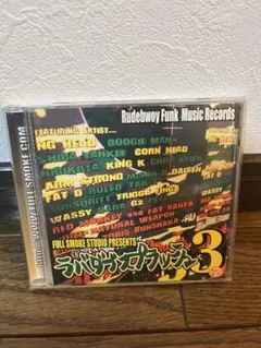 ラバダブスプラッシュ 3 / RUB A DUB SPLASH VOL.3 CDのサムネイル
