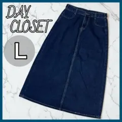 DAY CLOSET デニムスカート Lサイズ ロングスカート レディース 美品のサムネイル